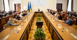 Кабмин предложит Раде создать агентство для управления госдолгом - рис. 9
