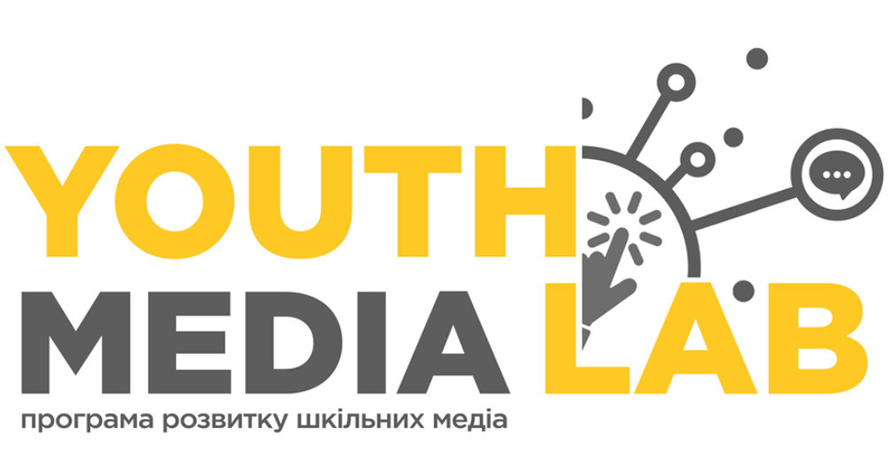 С помощью конкурса учебным заведениям Днепропетровской области предлагают стать ближе к медиа - рис. 1