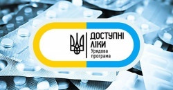 В 2019 году жители Днепропетровской области получили более 1 200 000 рецептов по программе «Доступные лекарства» - рис. 6