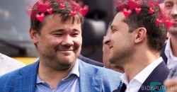 Богдан и Зеленский — «история любви» - рис. 6