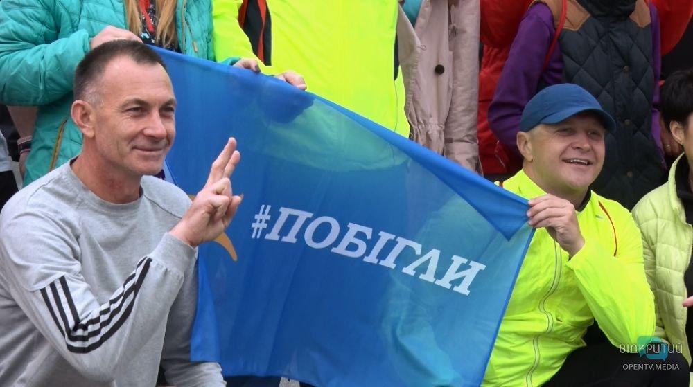 Спорт для всех: в Днепре стартовал четвертый ATB Dnipro Marathon - рис. 4