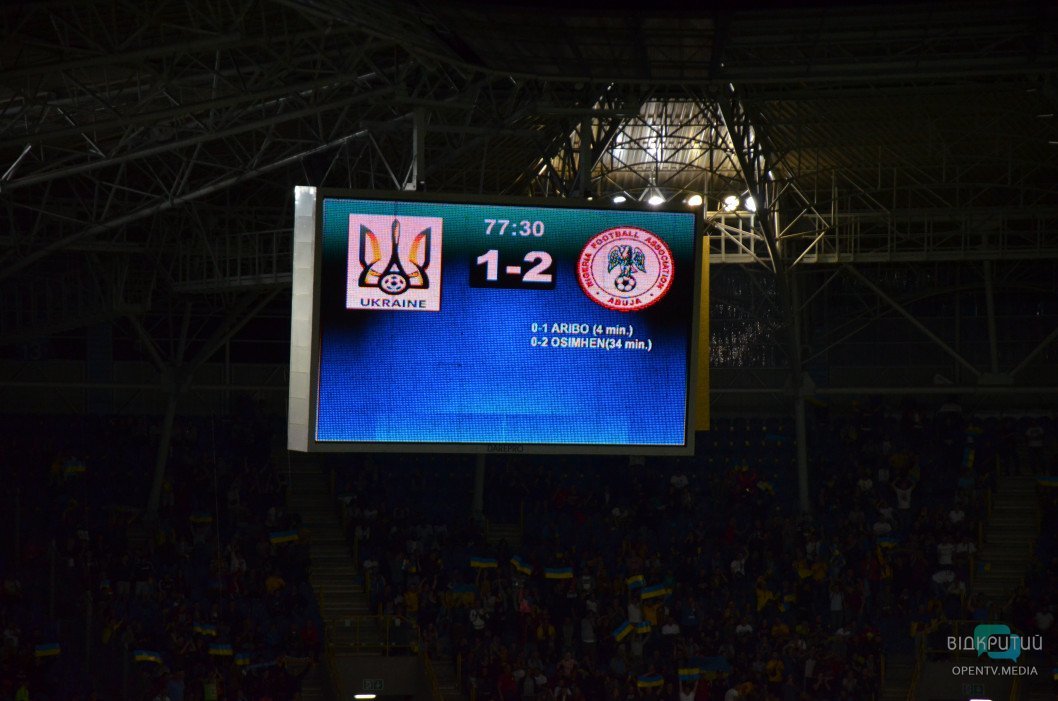 На стадионе «Днепр-Арена» состоялся товарищеский матч Национальных сборных Украина - Нигерия - рис. 3