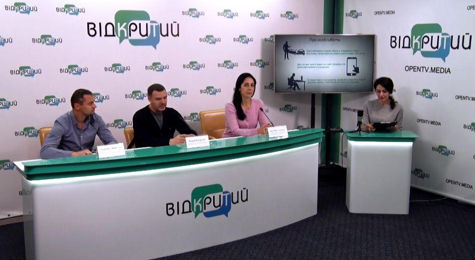 Спорт та цікаві локації: у Дніпрі відбудеться «Олімпійський урок» - рис. 1