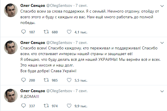 Сенцов назвал созданный от его имени Twitter-аккаунт фейковым - рис. 2