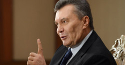 Янукович собирается вернуться в Украину - рис. 15