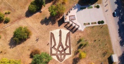 В Днепропетровской области высадили кустарники в форме герба Украины - рис. 11