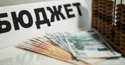 Кабинет Министров Украины направил в Верховную Раду проект бюджета на 2020 год - рис. 20