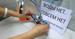 Когда в военных городках Днепропетровской области восстановят водоснабжение - рис. 18