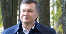 С экс-президента Украины Виктора Януковича сняли санкции - рис. 18