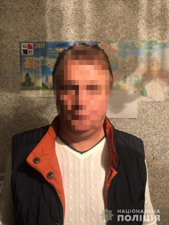В Днепровской области задержали мужчину, подозреваемого в педофилии - рис. 1