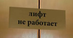 Як почувається 15-річна дніпрянка, яка впала в шахту ліфта - рис. 7
