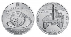 Национальный банк выпустит памятную монету с днепровской ракетой-носителем - рис. 4