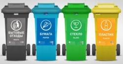 В Днепропетровской области будут сортировать мусор - рис. 16