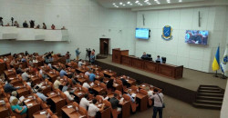 В Днепре начала работу 48-я сессия городского совета - рис. 12