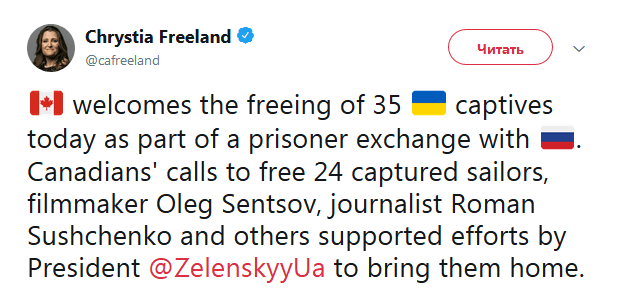 Наши вернулись домой: Канада приветствует обмен пленными между Украиной и Россией - рис. 1