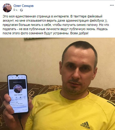 Сенцов назвал созданный от его имени Twitter-аккаунт фейковым - рис. 1