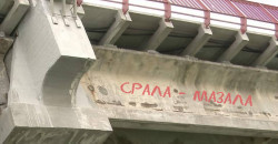 Гнилые балки и трещины: активисты провели инспекцию Нового моста перед открытием - рис. 3