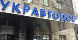 В Днепропетровской области «Укравтодор» «ограбили» на 18 000 000 гривен - рис. 18