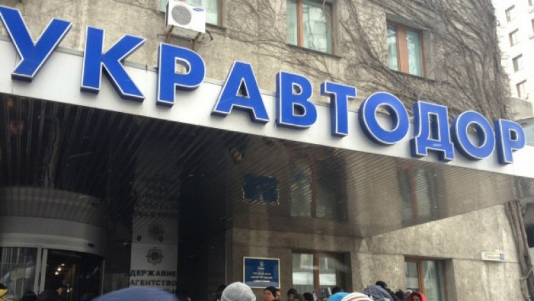В Днепропетровской области «Укравтодор» «ограбили» на 18 000 000 гривен - рис. 1