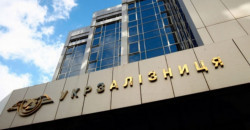 Антимонопольный комитет раскрыл схему сговора на тендерах «Укрзалізниці» - рис. 5