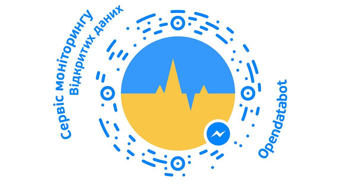 Кабмин совместно с Opendatabot запускает новый сервис - рис. 2