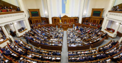 Депутаты Верховной Рады усовершенствовали порядок лицензирования хозяйственной деятельности - рис. 5
