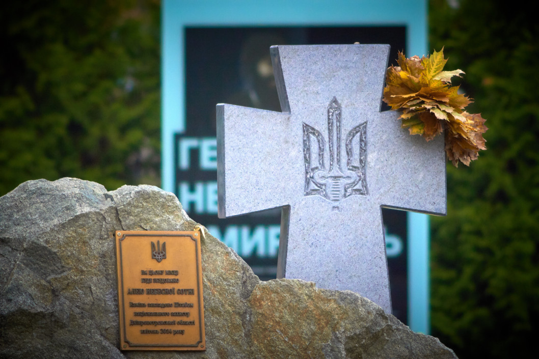 День памяти, праздник, дети в беретах и счастливые парочки: как Днепр отпраздновал День защитника Украины - рис. 32