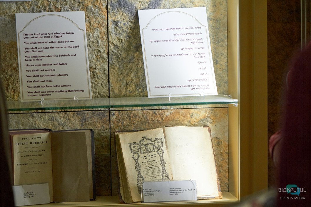 В Днепре в еврейском центре «Менора» открыли выставку, посвященную Холокосту - рис. 15