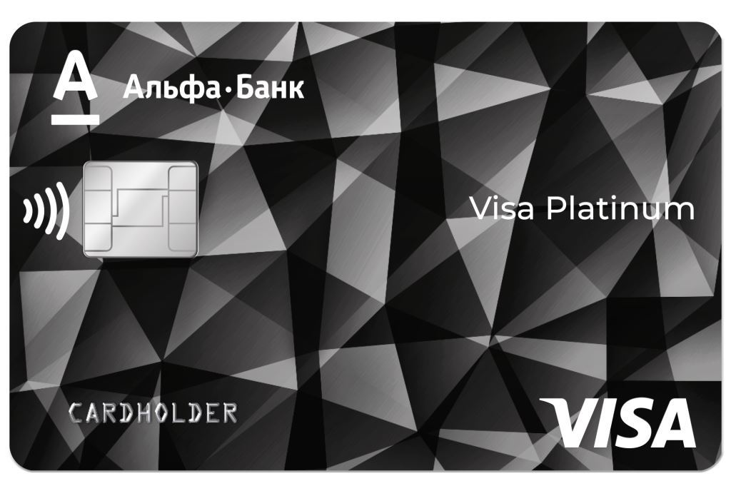 В Украине выпустят платежную карту без реквизитов: они будут в мобильном приложении - рис. 2