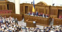 Верховная Рада создала временную спецкомиссию по вопросам ветеранов - рис. 9
