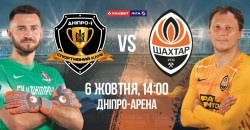 СК «Днепр-1» — «Шахтер»: итоги матча - рис. 14