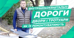 Городской голова Борис Филатов рассказал об освещении улиц Днепра и приоритетах на следующий год - рис. 12