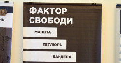 Ко Дню защитника Украины в Днепре открылась выставка «Фактор свободы» - рис. 4