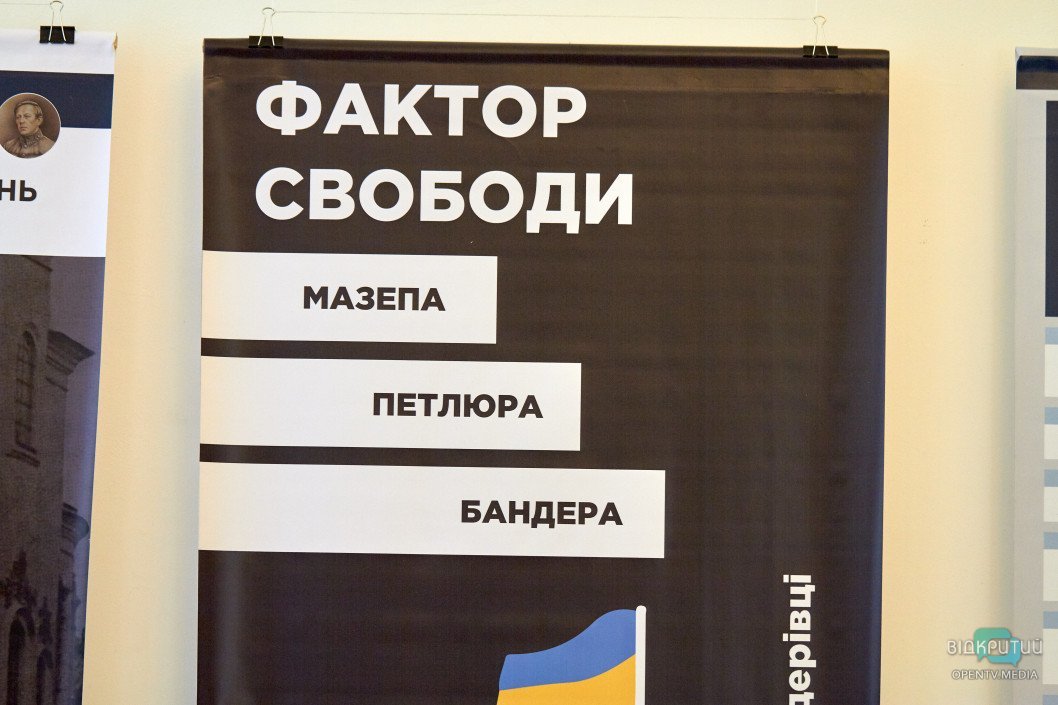 Ко Дню защитника Украины в Днепре открылась выставка «Фактор свободы» - рис. 7