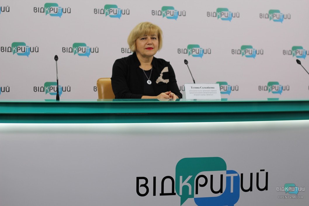 Працевлаштування без бар’єрів: як людям з інвалідністю знайти роботу - рис. 1