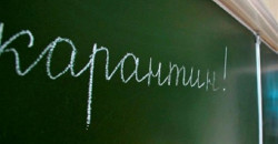 «В классе, где училась девочка, объявлен карантин» – директор днепровской школы - рис. 7
