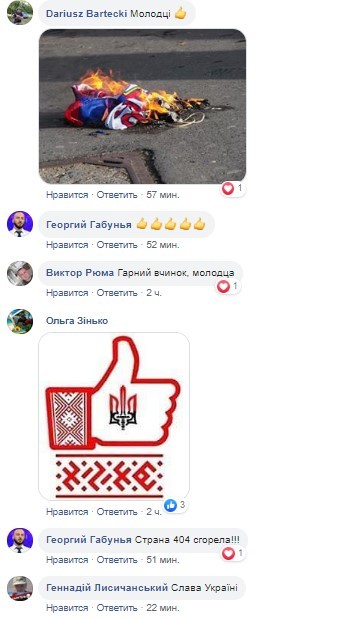 Военный из днепропетровской бригады сжег свой российский паспорт - рис. 3