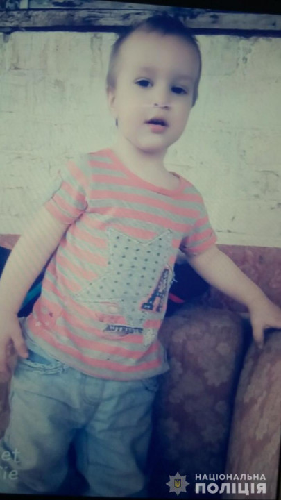 В Днепре пропал 2-летний Роман - рис. 1