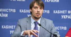 Гончарук ищет сотрудников в правительство в социальных сетях - рис. 3
