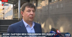 Владельца телеканалов «112 Украина» и NewsOne подозревают в терроризме - рис. 12