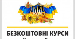 Где в Днепре проводят курсы украинского языка: бесплатно и для всех желающих - рис. 3