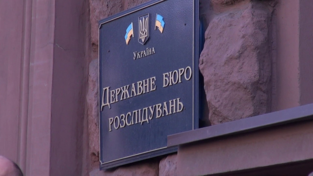 Рада приняла за основу законопроект об улучшении деятельности Государственного бюро расследований - рис. 1