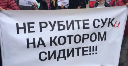 В Киеве днепровские предприниматели митинговали под Офисом президента - рис. 3