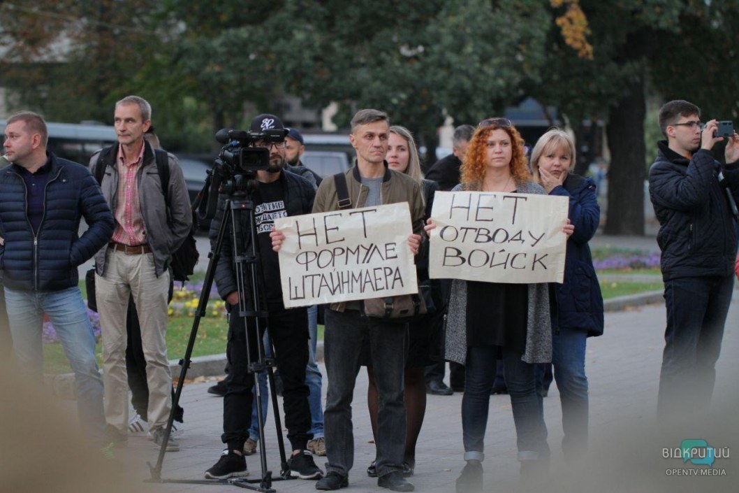 В Днепре состоялся митинг против капитуляции Украины - рис. 7
