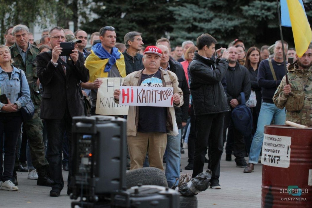 В Днепре состоялся митинг против капитуляции Украины - рис. 8
