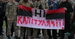 В Днепре состоялся митинг против капитуляции Украины - рис. 6