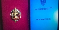 В Днепропетровской области контрразведка СБУ обнаружила пропагандиста «русского мира» - рис. 19