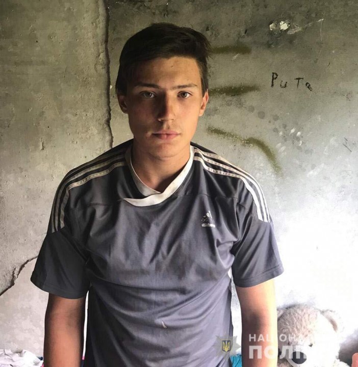 В Днепре пропал ребенок - рис. 1
