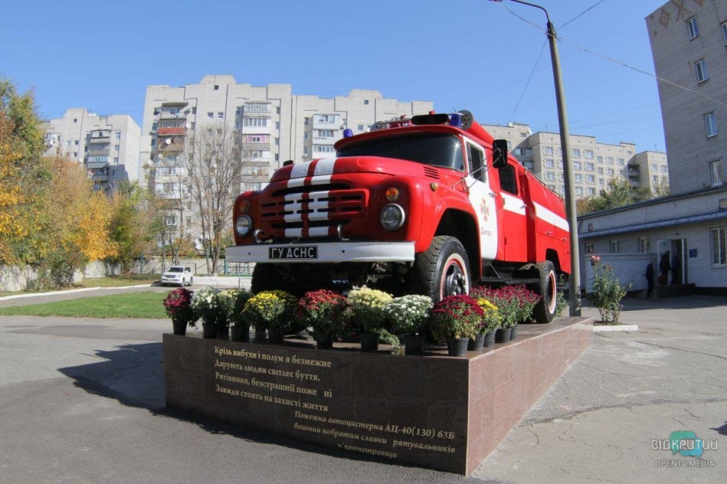 Добровольным пожарным дружинам ОТГ поляки вручили амуницию европейского образца - рис. 1