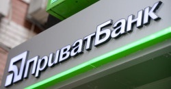 "Нет никаких оснований для возвращения Приватбанка экс-акционерам", — Офис президента - рис. 15